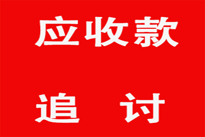 薛阿姨租金追回，讨债团队暖人心